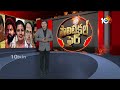 AP, Telangana News | AP Politics | Telangana Politics | Political Fire | 18-02-2024 | 10TV News  - 17:54 min - News - Video