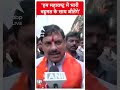हम महाराष्ट्र में भारी बहुमत के साथ जीतेंगे- CM Mohan Yadav | #abpnewsshorts  - 00:15 min - News - Video
