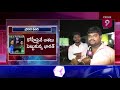 తొలి ఓవర్లోనే రోహిత్ శర్మ డకౌట్ | T-20 Cricket Match India vs Pakistan | Prime9 News  - 04:56 min - News - Video