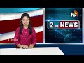 Telangana Graduate MLC Election 2024 | BJP | బీజేపీ గ్రాడ్యుయేట్ ఎమ్మెల్సీ అభ్యర్థిపై సస్పెన్స్ 10TV  - 00:53 min - News - Video