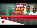 Prajwal Revanna Scandal Detailed: जानिए देवगौड़ा के पोते प्रज्वल रेवन्ना का अश्लील वीडियो मामला  - 05:11 min - News - Video