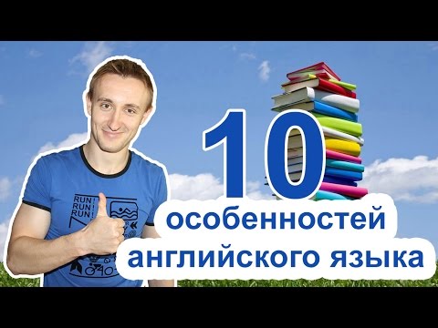 7 интересных фактов об изучении иностранных языков 7 интересных фактов об изучении иностранных языков