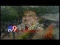 Dasari Narayana Rao laid to rest - Full video