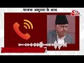 AAJTAK 2 LIVE | INDIA ALLIANCE को KASHMIR में भी झटका, FAROOQ ABDULLAH ने कर दिया बड़ा एलान | AT2 - 36:51 min - News - Video