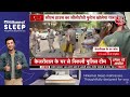 Arvind Kejriwal Protest LIVE updates: CM केजरीवाल के घर पहुंची Delhi Police  | AAP Protest | Aaj Tak - 01:18:46 min - News - Video