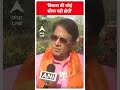 Arun Govil ने बताई मेरठ के लिए अपनी प्राथमिकता | India election 2024  - 00:40 min - News - Video