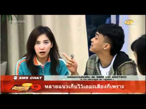 เนสท์AF9 - ร้องเพลงแตงโมอย่างฮา 1