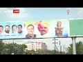 Simhastha में बवाल, Land Pooling पर सरकार बनाम किसान | Farmer Protest | Ujjain | ABP NEWS - 05:15 min - News - Video
