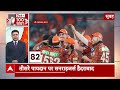 LIVE: सुपरफास्ट स्पीड में दिनभर की बड़ी खबरें | Swati Maliwal Case | Elections 2024 | PM Modi  - 00:00 min - News - Video