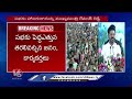 CM Revanth Reddy To Attend Public Meeting In Adilabad | Jana Jathara | V6 News  - 01:39 min - News - Video