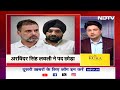 Arvinder Singh Lovely News: Congress प्रदेश अध्यक्ष पद से लवली का इस्तीफा, आलाकमान पर उठाए सवाल  - 07:57 min - News - Video