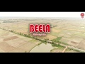 Jana Sena Documentary on Beela (Sompeta Wetlands)