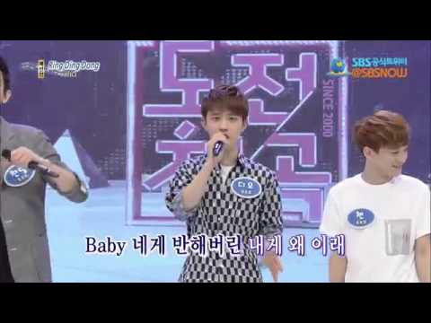 D.O - Ring Ding Dong