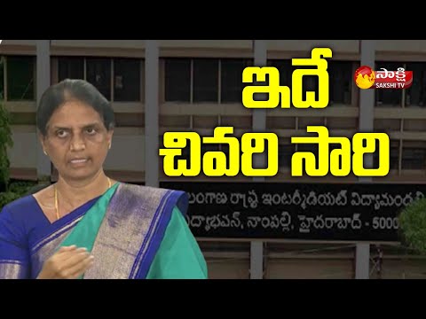 Telangana govt passes all first year inter failed students, says Sabitha Indra Reddy