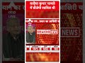 Rajasthan Election 2023: कन्हैया कुमार मामले में बीजेपी शामिल थी- CM Ashok Gehlot #election2023  - 00:29 min - News - Video