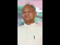 Rajasthan Election 2023: कन्हैया कुमार मामले में बीजेपी शामिल थी- CM Ashok Gehlot #election2023