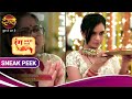 Rang Jaun Tere Rang Mein | देवयानी की चाल जान पायेगी नानी ? | Sneak Peek | Dangal TV