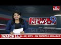 9PM Prime Time News | News Of The Day | Latest Telugu News | 14-05-2024 | hmtv  - 24:22 min - News - Video