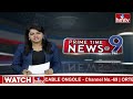 9PM Prime Time News | News Of The Day | Latest Telugu News | 14-05-2024 | hmtv