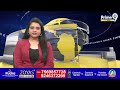 గెలిచేది మనమే..హరీష్ రావు ధీమా | Harish Rao Comments | Prime9 News  - 01:47 min - News - Video