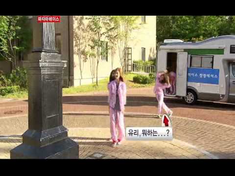 wake up SNSD running man