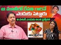 ఆ మూవీలో రేవతి గారినే ఎందుకు పెట్టారు | C. Umamaheswara Rao Director | Volga Video