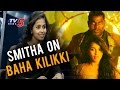 Smitha Exclusive Interview On Baha Kilikki Song