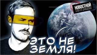 K2-18b. ДА НАШЛИ ОНИ ТАМ УЖЕ ЖИЗНЬ ИЛИ НЕТ!? | Люди против роботов: полумарафон