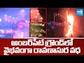 Dussehra Celebrations 2025 | Ravan Dahan in Hyderabad Amberpet Grounds | @SakshiTV
