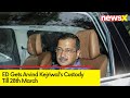 ED Gets Arvind Kejriwals Custody Till 28th March | Arvind Kejriwal Arrest Updates