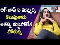 Tamanna Simhadri about her love story