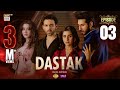 Dastak Episode 3  Digitally Presented by Sunsilk & Vince Care   31 Jan 2025  ARY Digital Drama