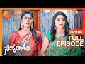 Suryakantham - సూర్యకాంతం - Telugu Serial - Full Episode - 1041 - Anusha Hegde - Zee Telugu