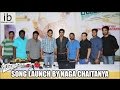 Naga Chaitanya's speech @ Sankarabharanam song launch