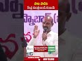 పాట పాడిన కేంద్ర మంత్రి బండి సంజయ్  #bandisanjay | ABN Telugu  - 00:59 min - News - Video