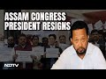 Asam News | After Himachal, Congress Jolted In Assam As Working President Quits, May Join BJP