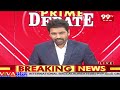 మొలతాడు ఉందో లేదో..ముద్రగడ ను ఏకేసిన వీరమహిళ : Janasena Rajini Fires On Mudragada :99TV  - 11:05 min - News - Video