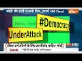 Lok Sabha Election 2024: मोदी संग जीत का अंकगणित..राहुल का बिगड़ा गणित | Rahul Gandhi | Congress  - 13:21 min - News - Video