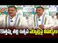 YCP Leader Perada Tilak Fires on Officials over Kothamma Talli Celebrations | Srikakulam | 99TV