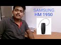 Samsung HM 1950 | Review & Unboxing (In Hindi) | Best & Cheapest | Bluetooth headset