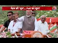 Halla Bol: PM Modi का Nehru पर हमला, ..तो POK भारत का होता | Operation Sindoor | Anjana Om Kashyap  - 07:27 min - News - Video