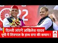 Loksabha Election 2024: Akhilesh Yadav के सांसद बनने के बाद UP में Shivpal को मिलेगी बड़ी जिम्मेदारी