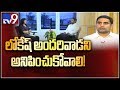 Face to face with Nara Lokesh-TV9 exclusive