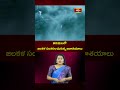 తిరుమలలో జలకళ సంతరించుకున్న జలాశయాలు..! #tirumala #ttd #shortvideo #trendingshorts #bhakthitv