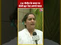 CM Nitish Kumar के बयान पर बोलीं BJP नेता Aparna Yadav | #shorts #shortsvideo #viralvideo