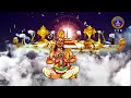 Annamayya Dharsinchina Sri Venkateswarudu || EP 09 || 13-12-2023 || SVBCTTD  - 28:54 min - News - Video