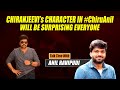 Conversation With Director Anil RaviPudi | IndiaGlitz Telugu | #Chiranjeevi #venkatesh