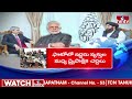 తాలిబన్లు ఫుల్ హ్యాప్పీ.. భారత్ పై ఎంతో నమ్మకం | India Afghanistan Relations | hmtv  - 08:17 min - News - Video