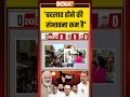 बदलाव होने की संभावना कम है #biharelection2025 #nitishkumar #tejasviyadav #prashantkishor #indiatv