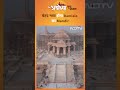 Ayodhya में Ram : बेहद भव्य होगा Ramlala का Mandir - 00:28 min - News - Video